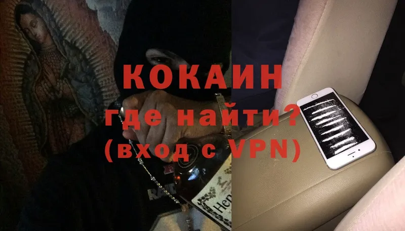 COCAIN 97%  OMG ССЫЛКА  Бодайбо  как найти  