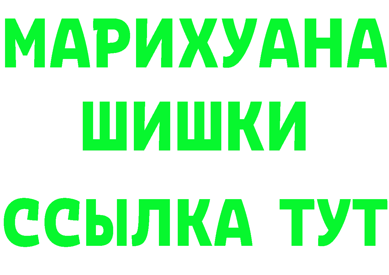 ТГК концентрат маркетплейс маркетплейс mega Бодайбо